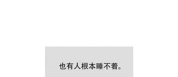 特别番外：梦69