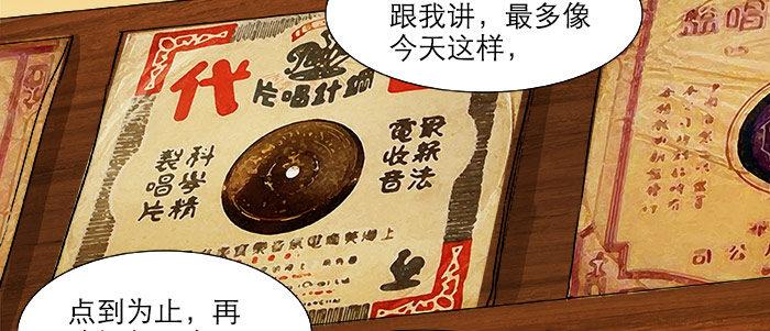 第十七话 你说过的话我都记得90