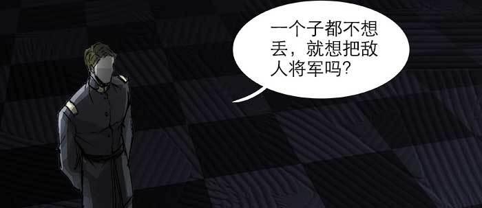第四十五话 必需的代价80