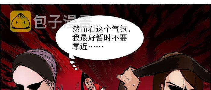 第十九话 苦心和苦意72
