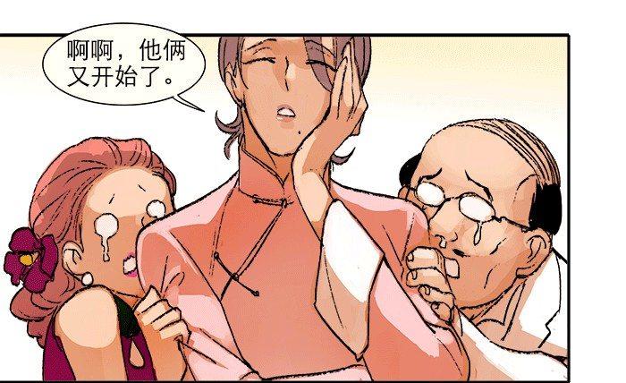 第八话 唇枪遇舌剑52