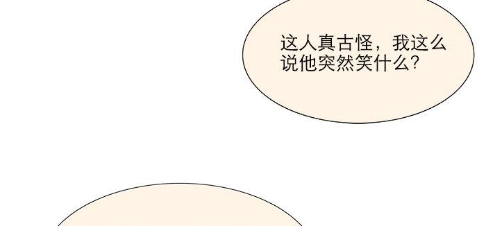 第七话 摸过我的枪就算朋友了67