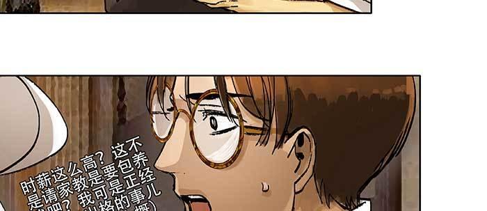 第三十六话 这种事我不干120