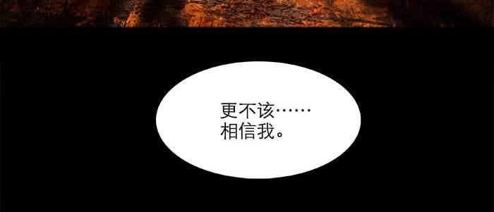第六十三话 所谓兄弟132
