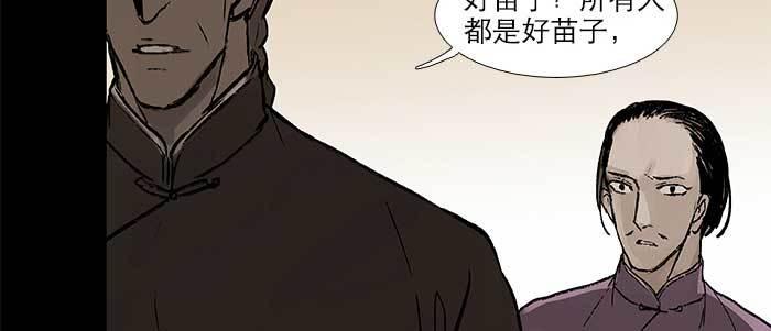 第二十八话 弓折弦断为哪条70