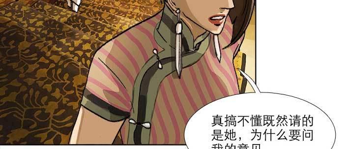 第五十三话 军官俱乐部19