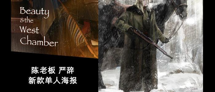 第五十六话 拿到情报83