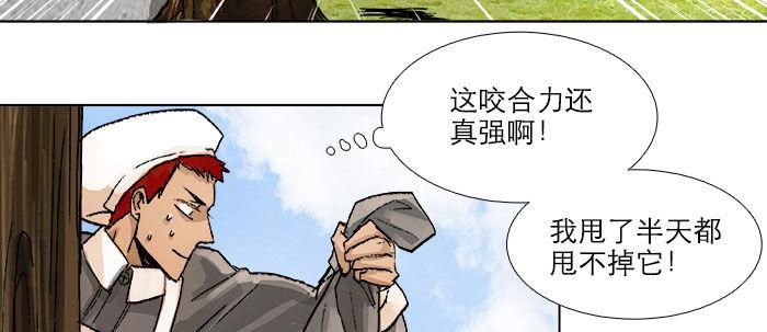 第四十九话 被留下的名字77