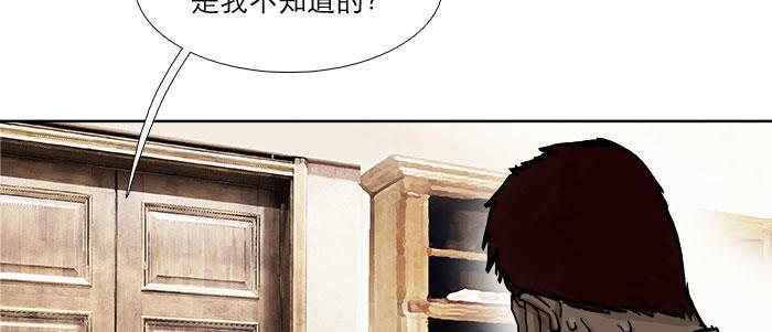 第四十九话 被留下的名字91