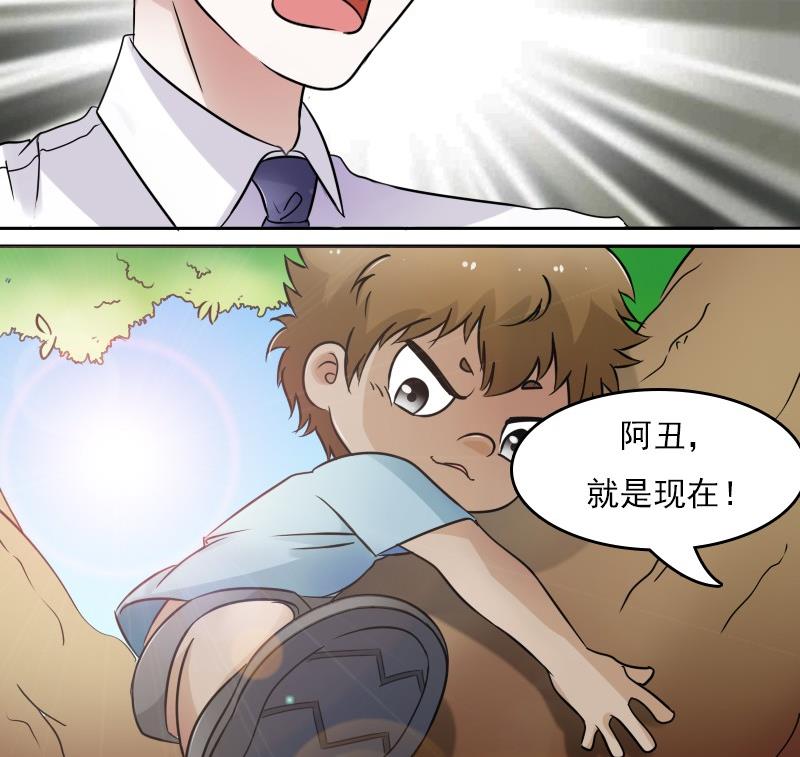 第56话 无路可逃下28