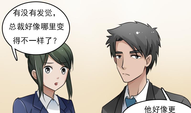第79话 还能更尴尬些吗 上15
