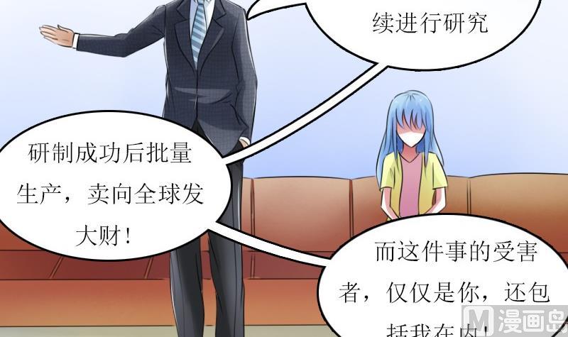 第58话 理由 下17