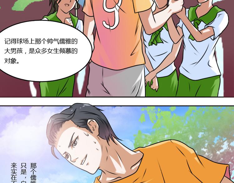 第5话 离婚（上）3