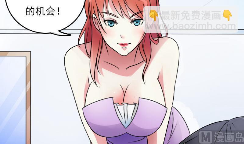 第63话 利用 下26