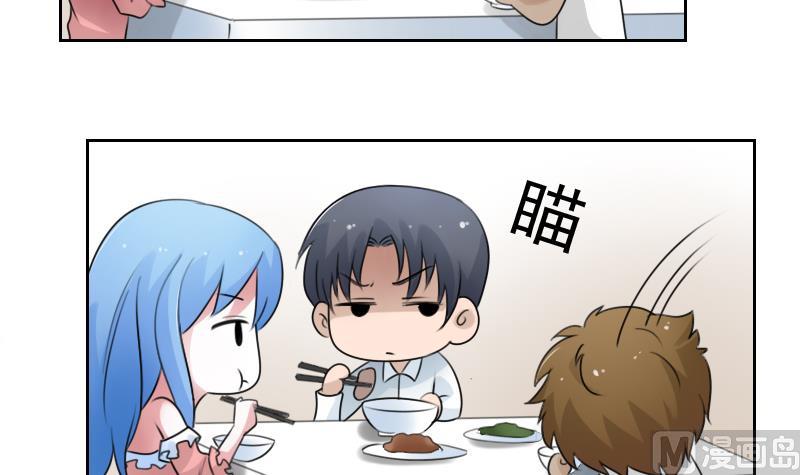 第74话 霸道的初吻 上5
