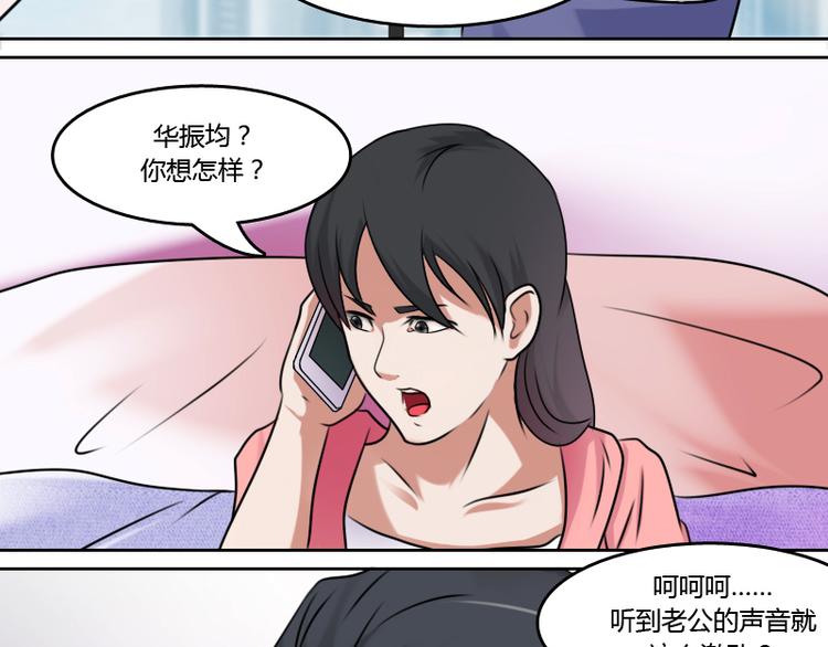 第4话 梦醒了（下）24