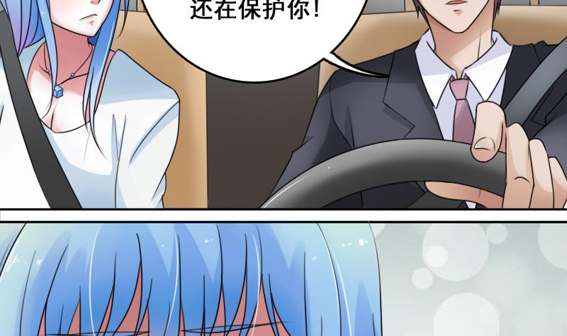 第72话 逃跑计划上24