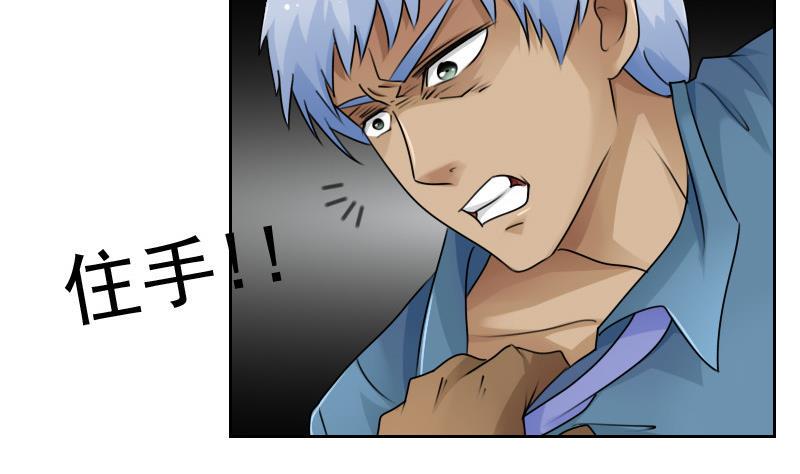 第78话 内奸 上18