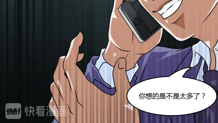 第5话 离婚（上）12