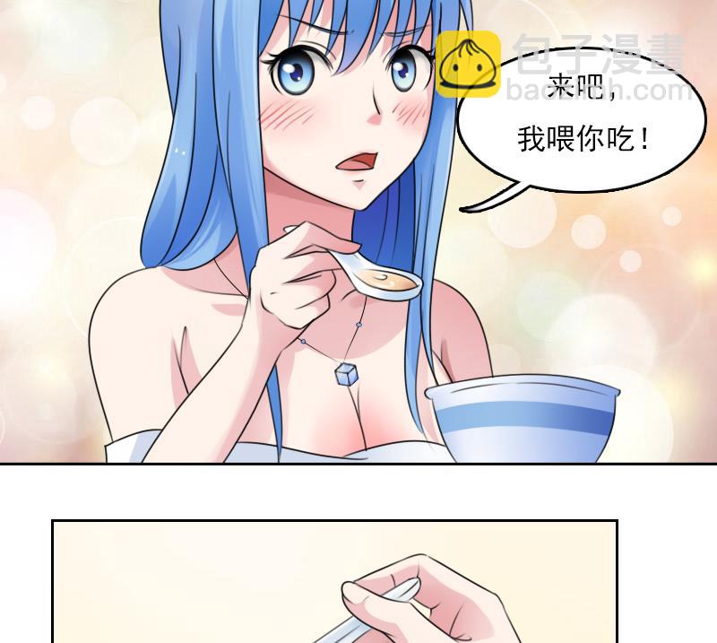第76话 不能在一起 下12