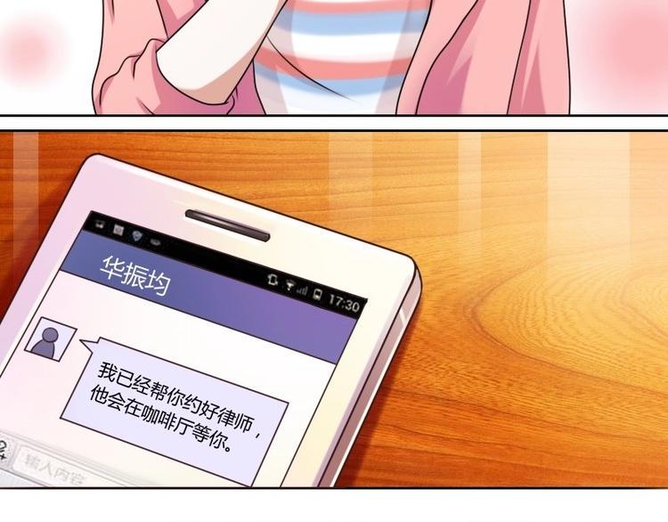 第5话 离婚（下）2
