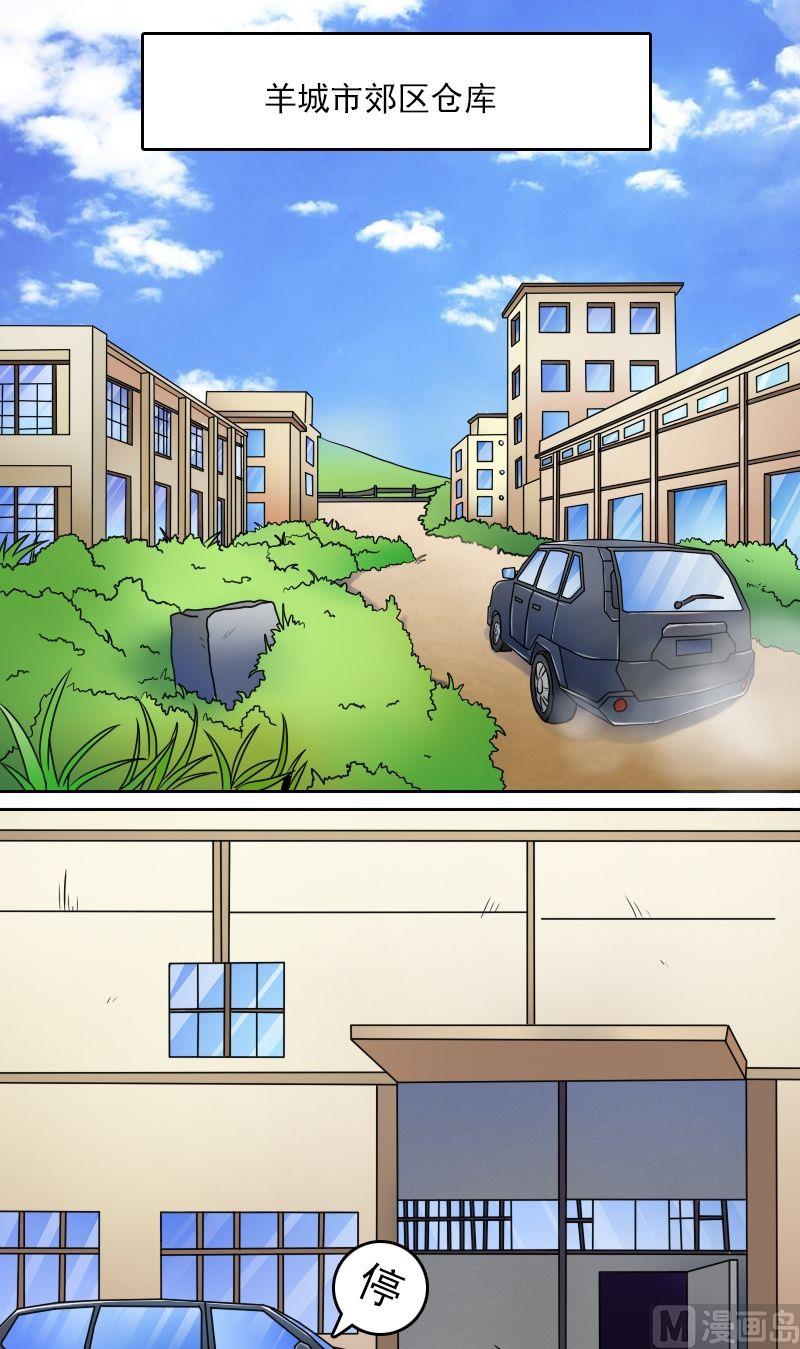 第36话百口莫辩（上）6
