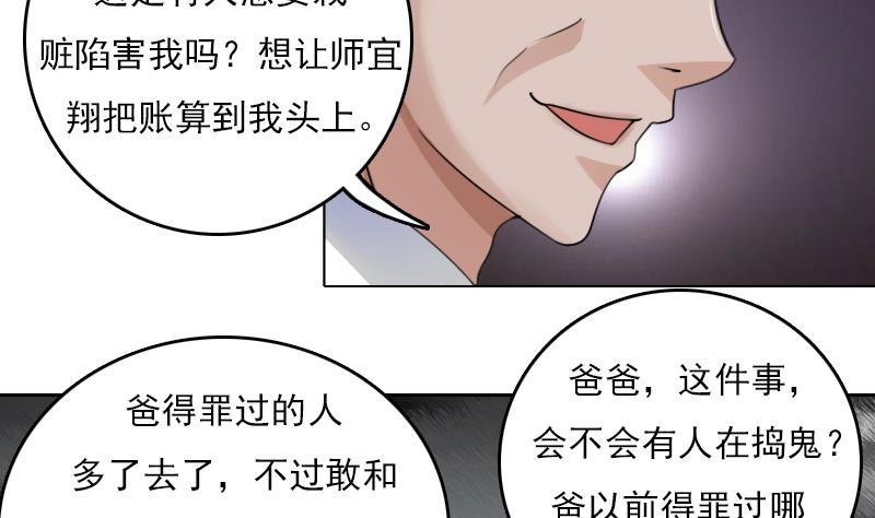 第83话 真够狠，我喜欢 上10