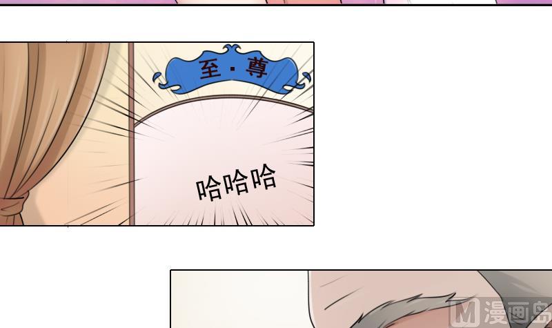 第81话 两只老狐狸 上20