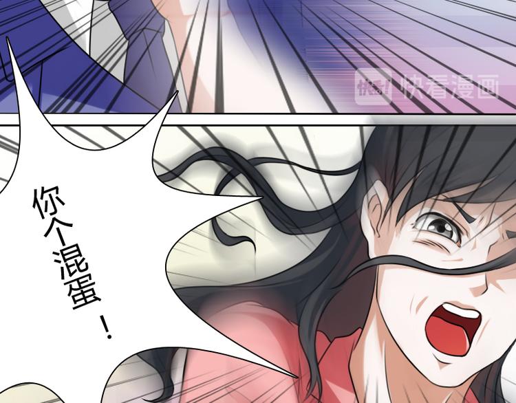 第4话 梦醒了（上）7