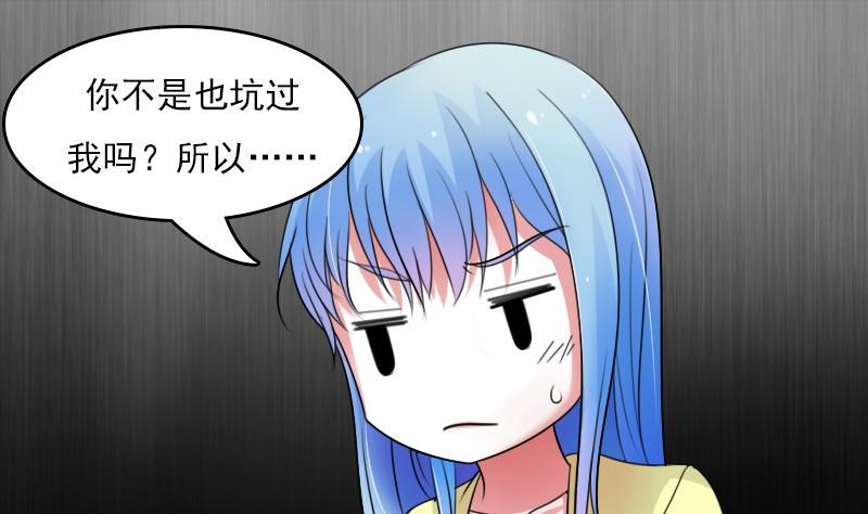 第55话 掳走上15