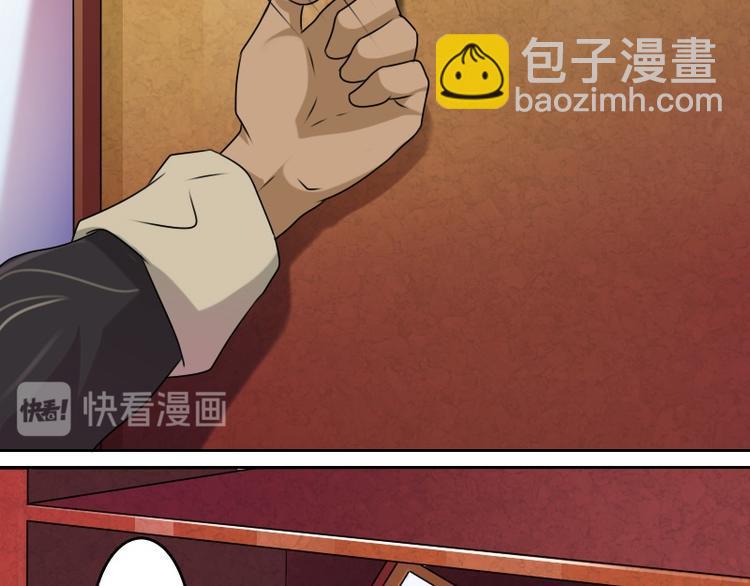 第8话 老管家（上）4
