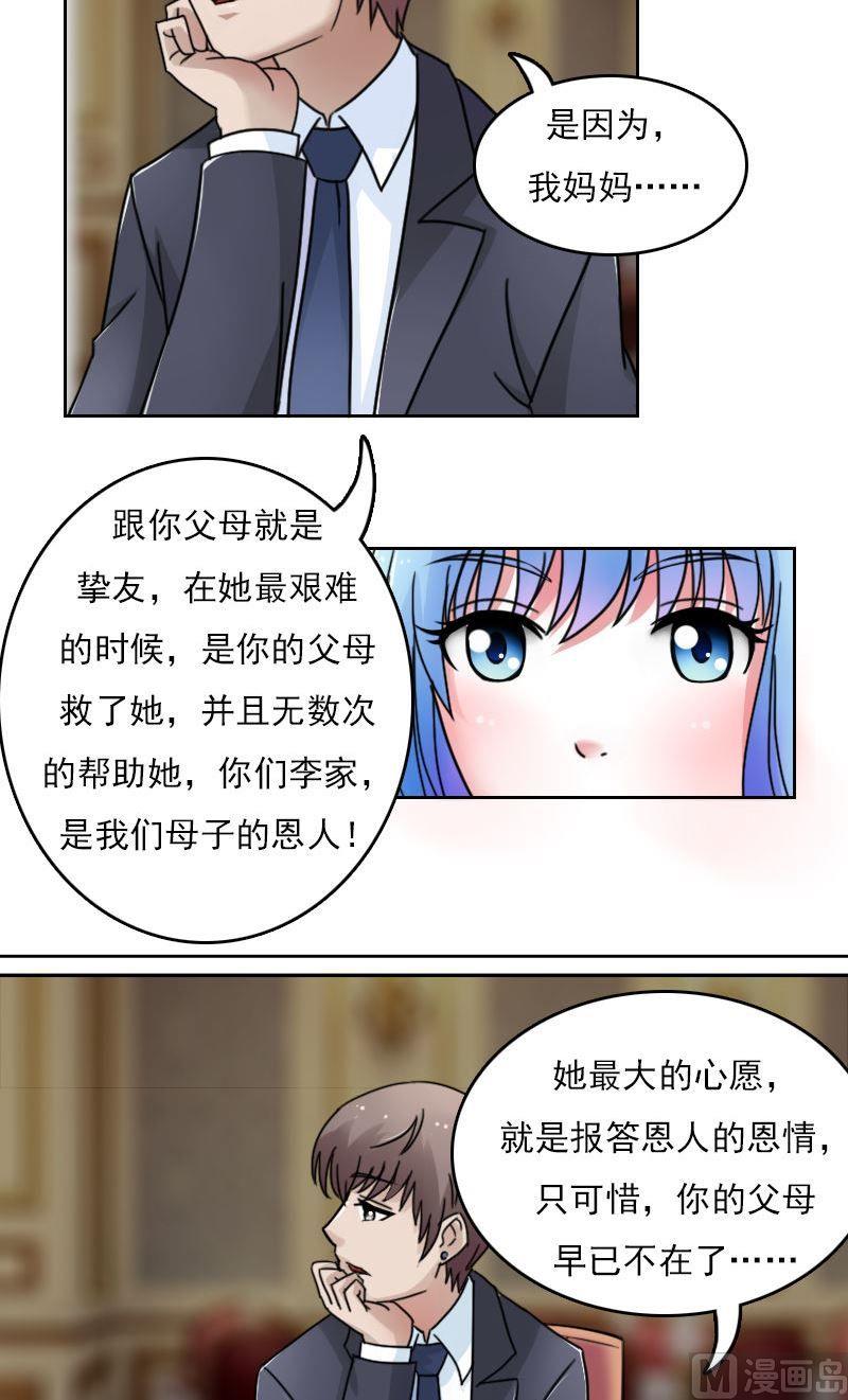 第52话暴露上7