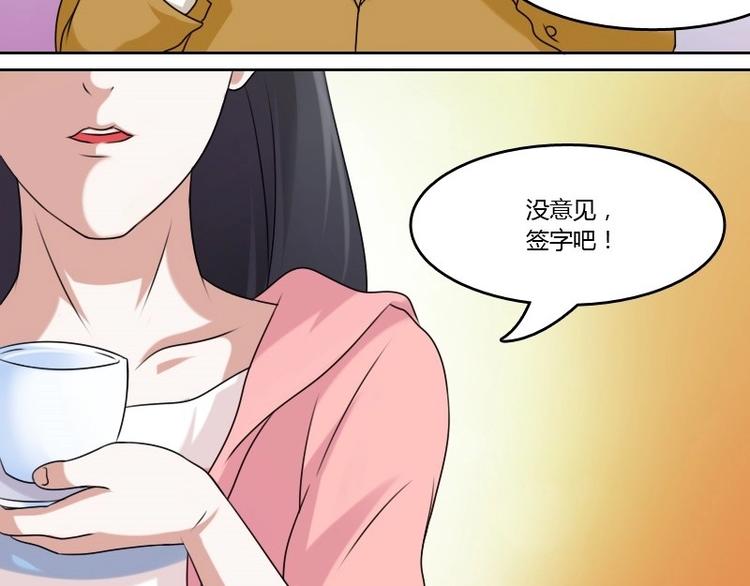 第5话 离婚（下）18