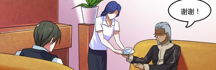 第8话 老管家（上）13