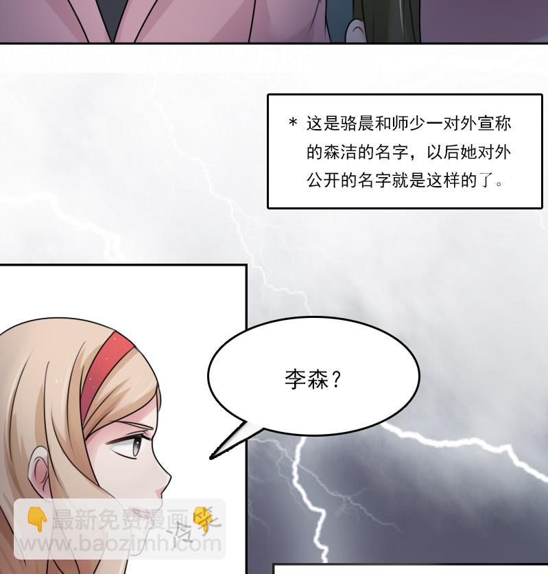 第87话 添把火 上13