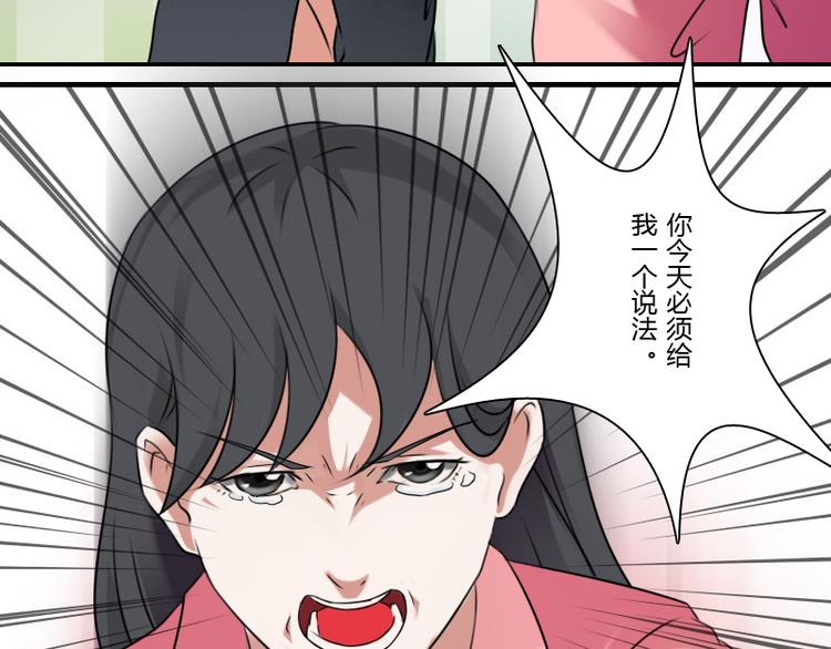 第3话 渣男（下）12