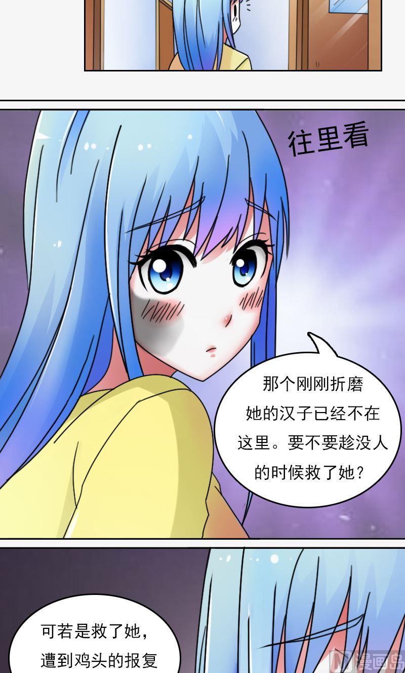 第49话不该看的别看下9