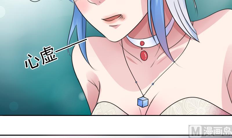 第86话 壁咚一下 下11