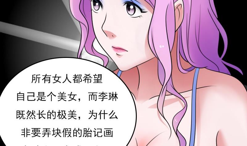 第53话 泄露踪迹上6