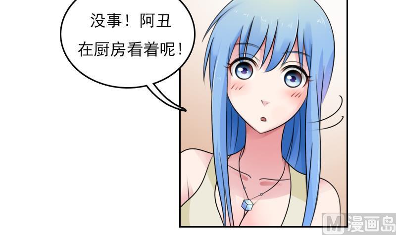 第79话 还能更尴尬些吗 下5