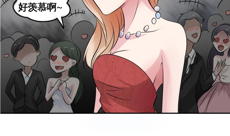 第85话 谁的女朋友 下33