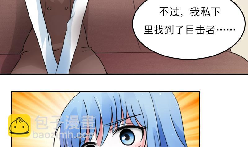 第71话 认祖归宗 上6