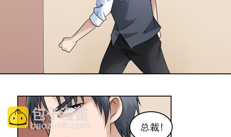 第79话 还能更尴尬些吗 上9