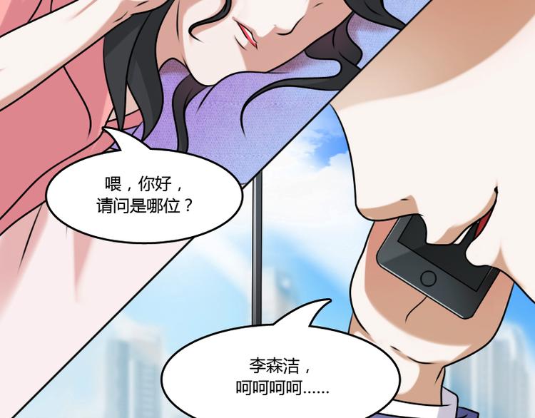 第4话 梦醒了（下）23