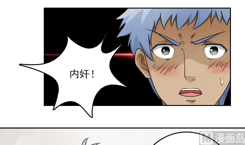 第78话 内奸 下23