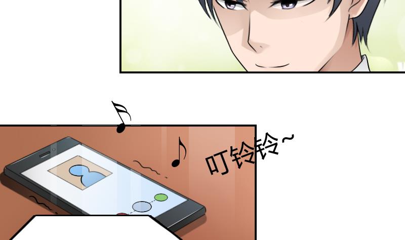 第83话 真够狠，我喜欢 下3