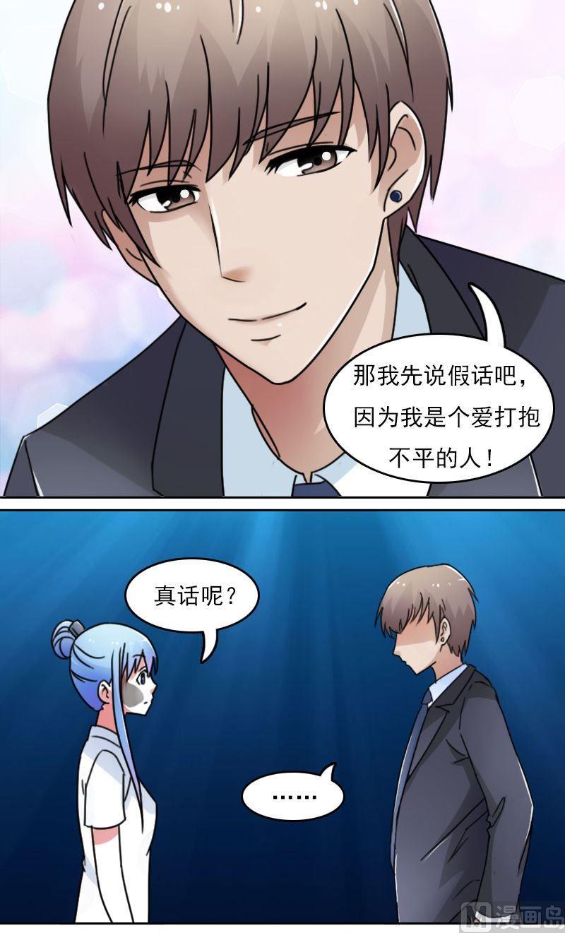 第50话背后的动机下6