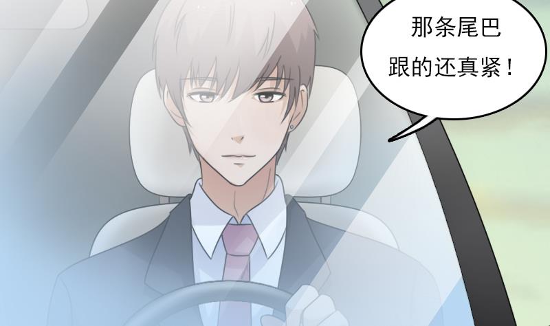 第69话 恶作剧 下22