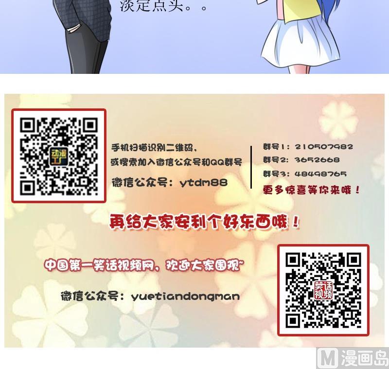 第59话 配方 上29