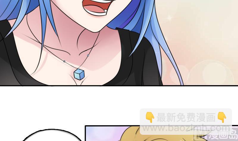 第84话 祸水东引 下5